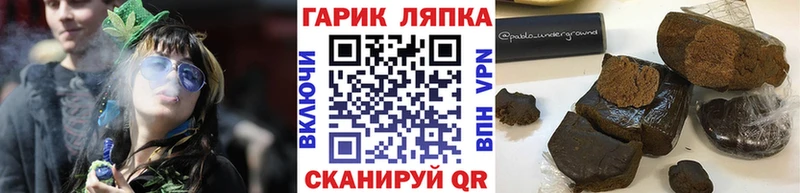 Как найти наркотики Волгоград Гашиш  МЕФ 