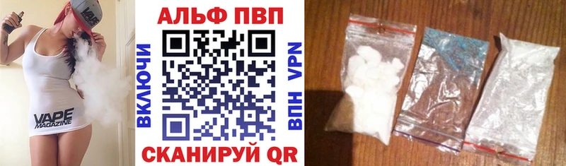 blacksprut   Волгоград  А ПВП кристаллы 