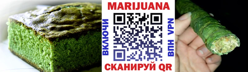 Еда ТГК марихуана  это как зайти  Волгоград 
