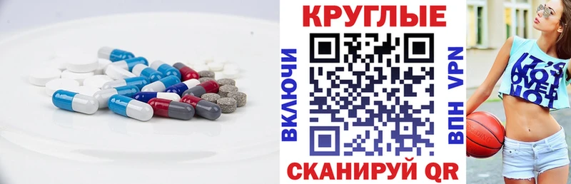 кракен рабочий сайт  продажа наркотиков  Волгоград  ЭКСТАЗИ 250 мг 