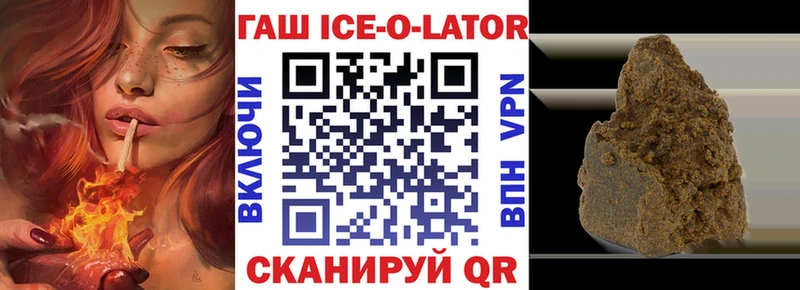 Гашиш 40% ТГК  это состав  Волгоград 