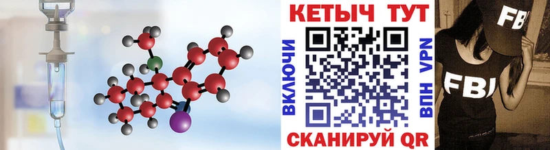 Кетамин VHQ  hydra рабочий сайт  Волгоград 