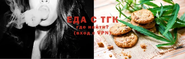 бошки Зерноград