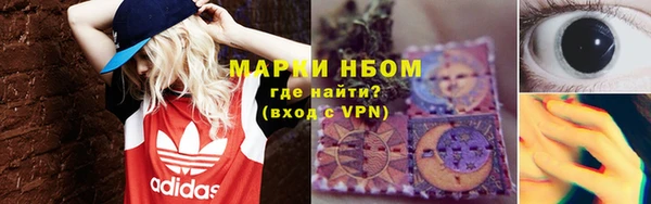 бошки Зерноград