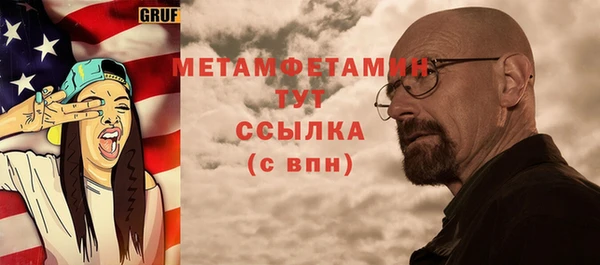 кокаин VHQ Зеленокумск