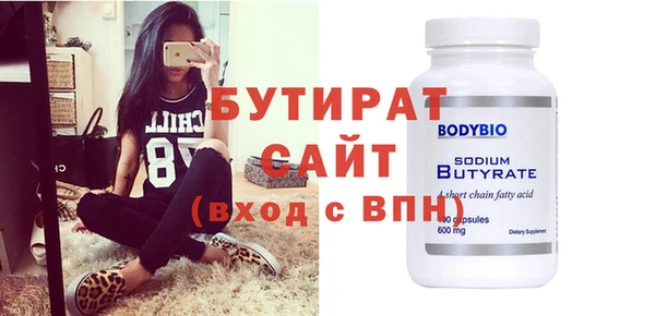 кокаин VHQ Зеленокумск