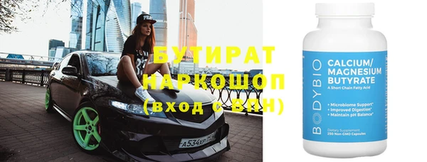 прущий лед Елабуга