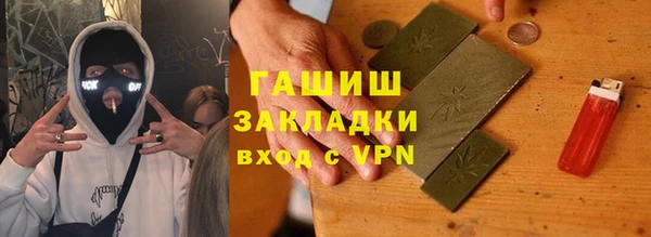 эйфоретик Ельня