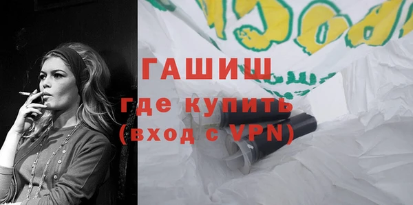 эйфоретик Ельня