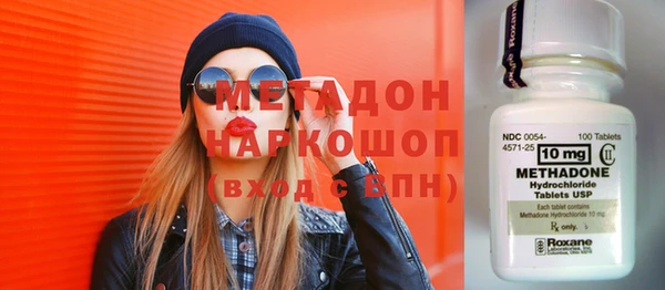 бошки Зерноград