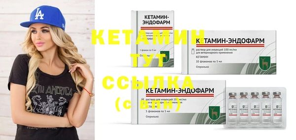 кокаин VHQ Зеленокумск