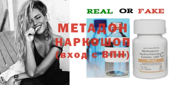 гашик Зеленодольск