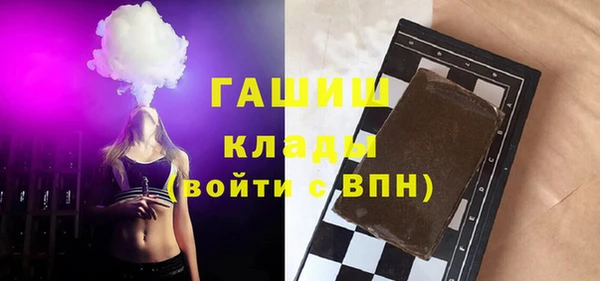 гашик Зеленодольск