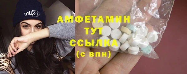 гашик Зеленодольск