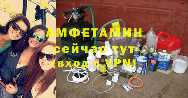 бошки Зерноград