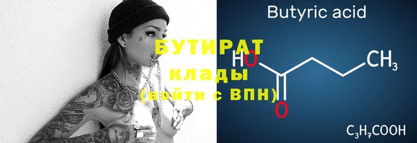 кокаин VHQ Зеленокумск