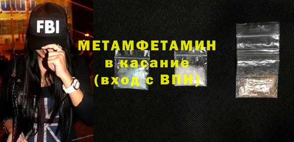 гашик Зеленодольск
