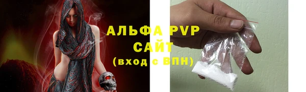 гашик Зеленодольск