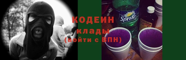 мескалин Гусь-Хрустальный