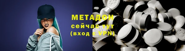 кокаин VHQ Зеленокумск