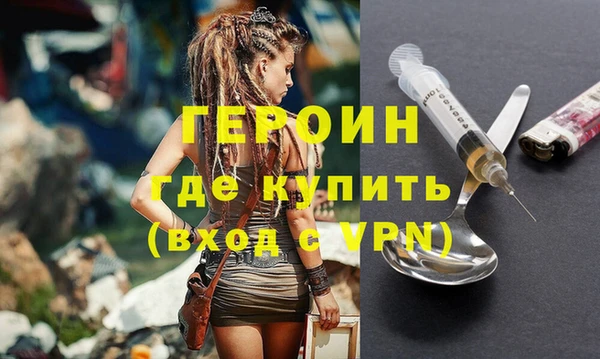 бошки Зерноград