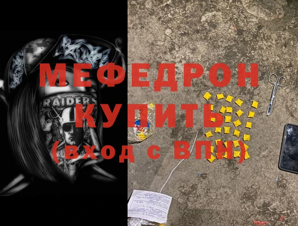 кокаин VHQ Зеленокумск