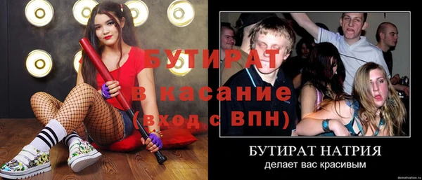 гашик Зеленодольск