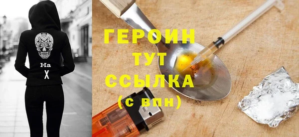 бошки Зерноград