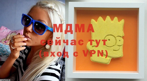 бошки Зерноград