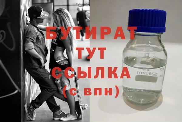 кокаин VHQ Зеленокумск