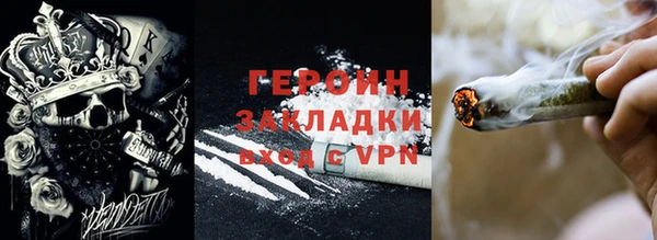 прущий лед Елабуга