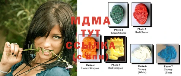 бошки Зерноград