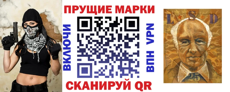 Марки N-bome 1500мкг  Волгоград 