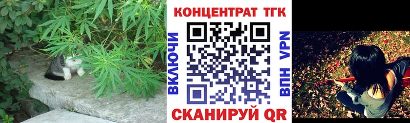 ТГК гашишное масло  где найти   kraken   Волгоград 